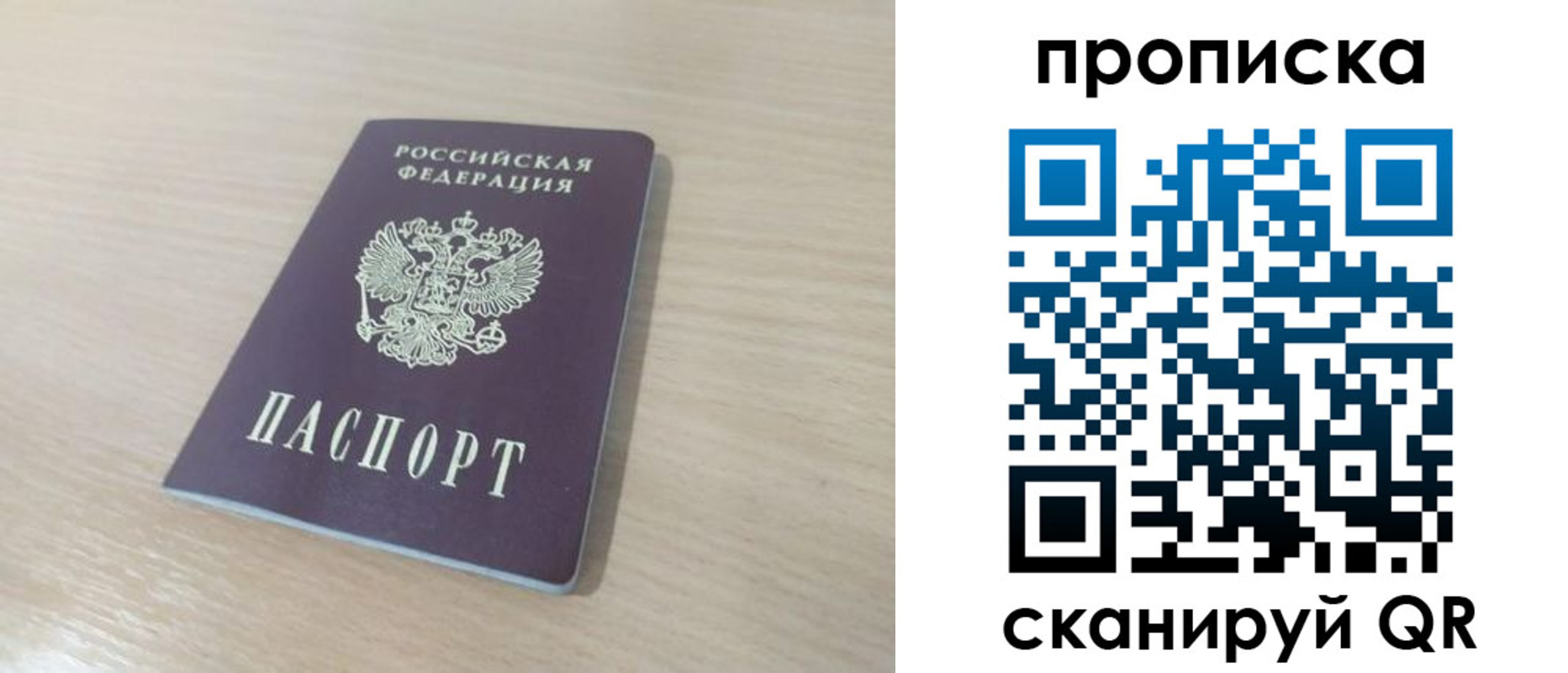 регистрация для дет. сада в Подпорожье