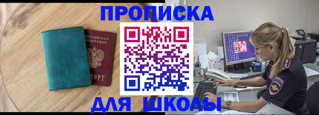 форма 3 в Подпорожье