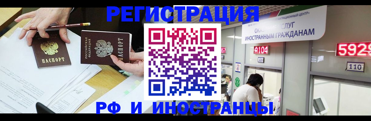 временная регистрация госуслуги в Подпорожье